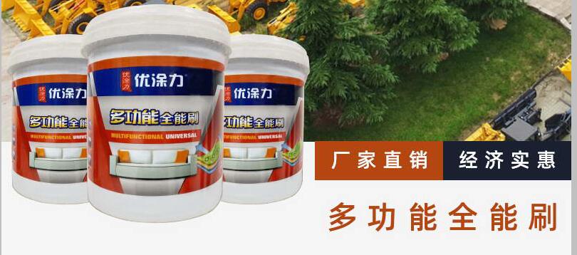 环保水性漆的发展