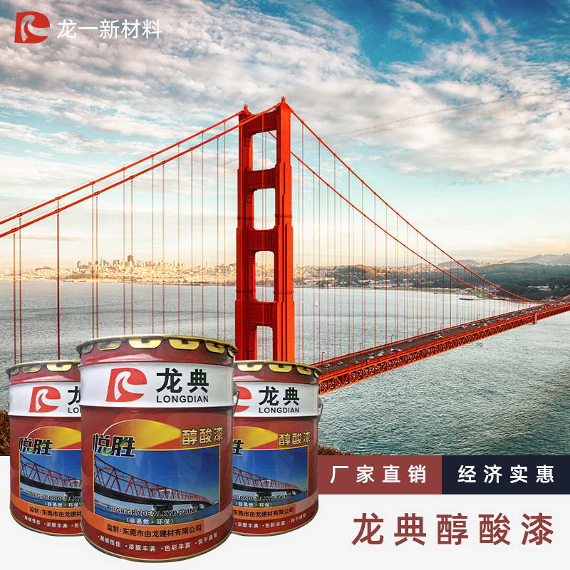 金属钢结构木门防腐防锈漆