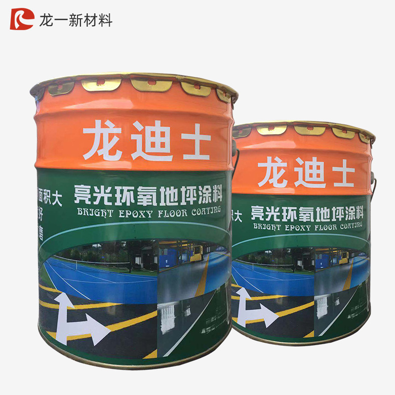 环氧地坪涂料