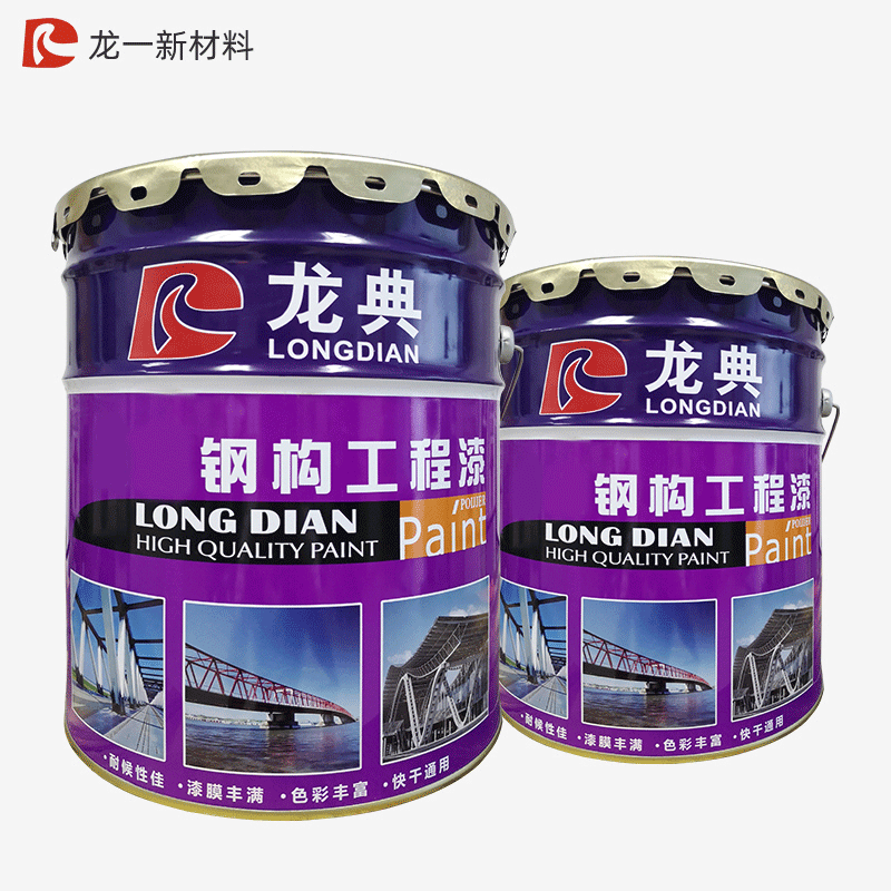 钢结构防锈防腐工程漆