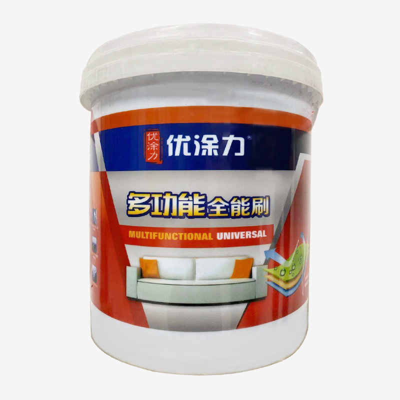 水性全能漆