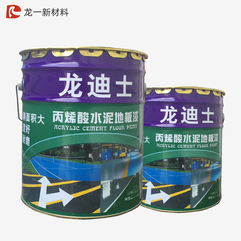 丙烯酸水泥地板漆